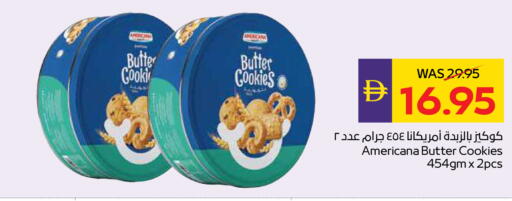 available at أدكووب in الإمارات العربية المتحدة , الامارات - أبو ظبي