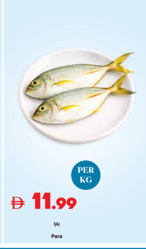 available at تروليز سوبرماركت in الإمارات العربية المتحدة , الامارات - دبي