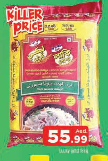 available at المدينة in الإمارات العربية المتحدة , الامارات - الشارقة / عجمان