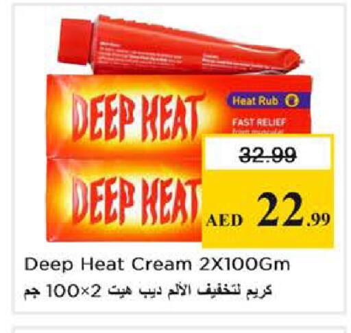 available at Nesto Hypermarket in UAE - Abu Dhabi