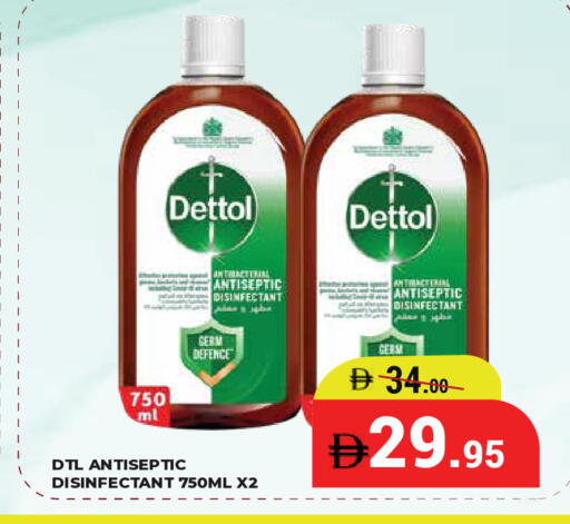 available at Kerala Hypermarket in UAE - Ras al Khaimah