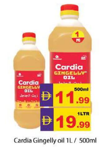 available at زين مارت سوبرماركت in الإمارات العربية المتحدة , الامارات - رَأْس ٱلْخَيْمَة