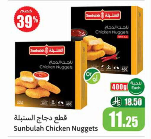available at Othaim Markets in KSA, Saudi Arabia, Saudi - Najran