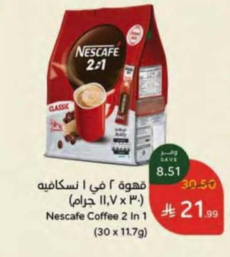 available at Hyper Panda in KSA, Saudi Arabia, Saudi - Mecca
