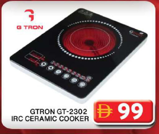 available at Grand Hyper Market in UAE - Dubai