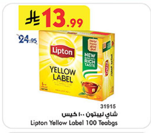 available at بن داود in مملكة العربية السعودية, السعودية, سعودية - خميس مشيط