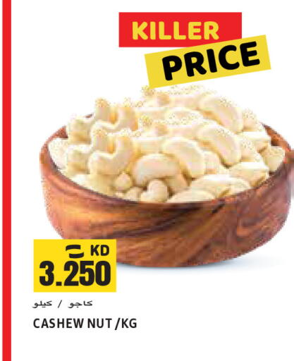 available at  سابساه هايبر ماركت in الكويت - محافظة الجهراء