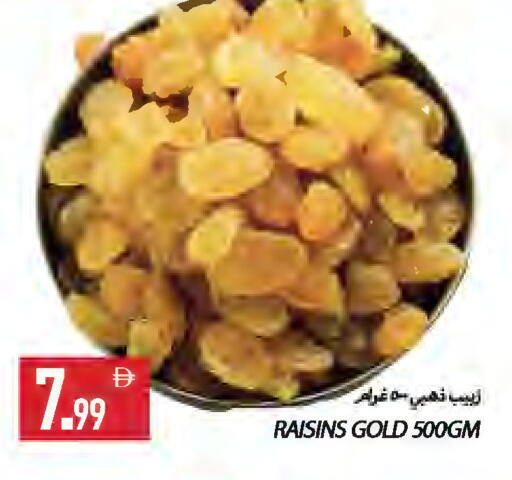 available at  روابي ماركت عجمان in الإمارات العربية المتحدة , الامارات - الشارقة / عجمان