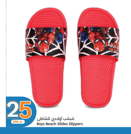 available at City Hypermarket in Qatar - Al-Shahaniya