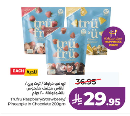 Raspberry Pineapple available at لولو هايبرماركت in مملكة العربية السعودية, السعودية, سعودية - مكة المكرمة