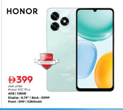 available at Nesto Hypermarket in UAE - Ras al Khaimah