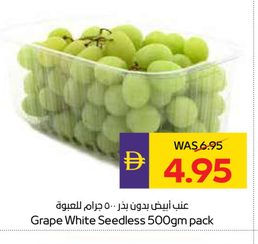 available at أدكووب in الإمارات العربية المتحدة , الامارات - رَأْس ٱلْخَيْمَة