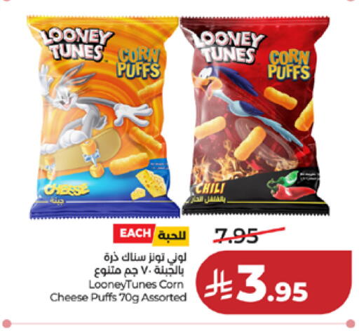 available at LULU Hypermarket in KSA, Saudi Arabia, Saudi - Mecca