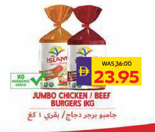 available at أدكووب in الإمارات العربية المتحدة , الامارات - رَأْس ٱلْخَيْمَة