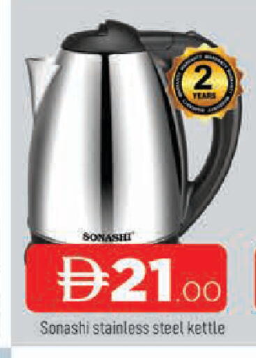 available at المدينة in الإمارات العربية المتحدة , الامارات - الشارقة / عجمان