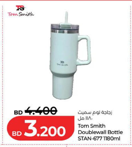 available at لولو هايبر ماركت in البحرين