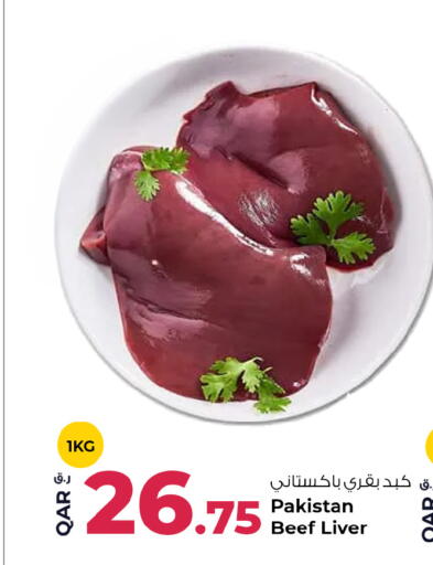 available at Rawabi Hypermarket in Qatar - Umm Salal