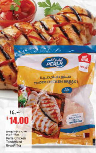 available at ريتيل مارت in قطر - الوكرة