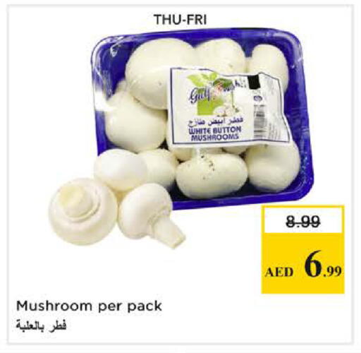 Mushroom available at نستو هايبرماركت in الإمارات العربية المتحدة , الامارات - دبي