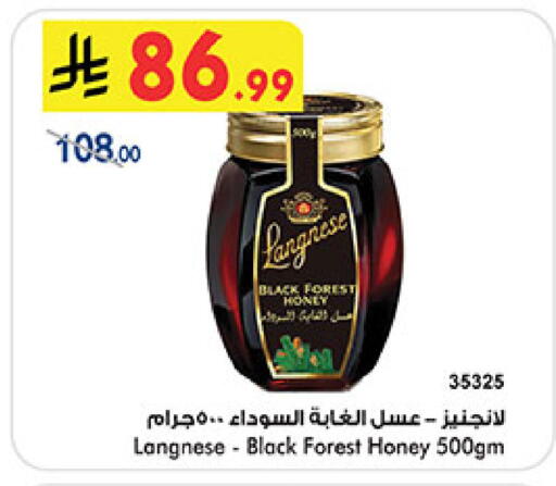 available at Bin Dawood in KSA, Saudi Arabia, Saudi - Mecca