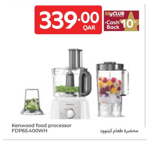 available at كارفور in قطر - الريان