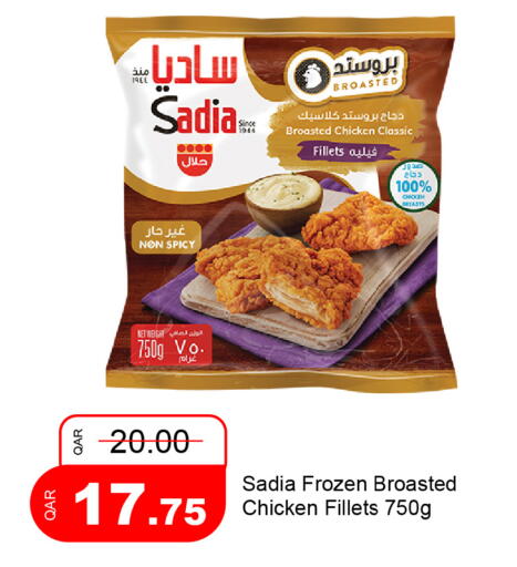 available at جي-ماكس هايبرماركت in قطر - الريان