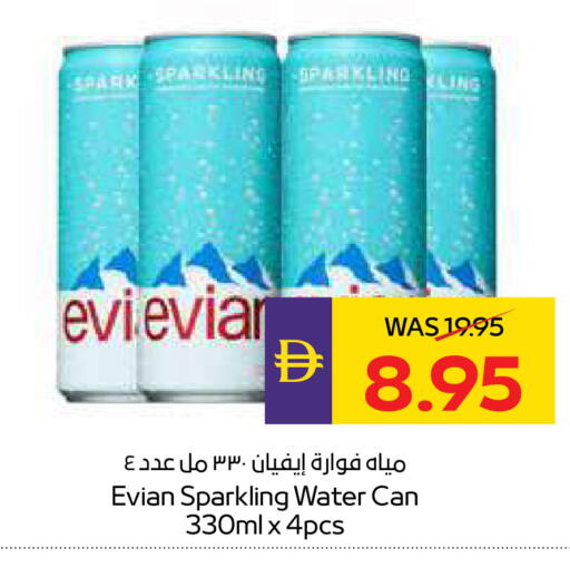 available at أدكووب in الإمارات العربية المتحدة , الامارات - أبو ظبي