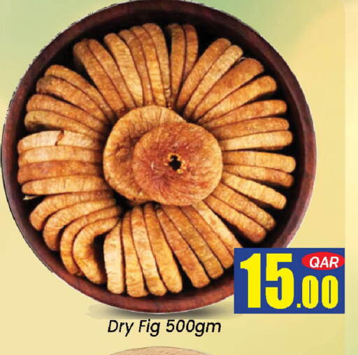 Fig available at Doha Daymart in Qatar - Doha
