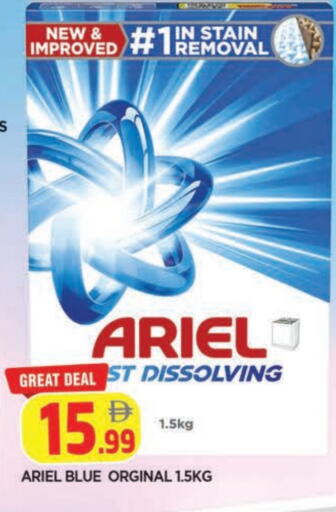 available at المدينة in الإمارات العربية المتحدة , الامارات - الشارقة / عجمان