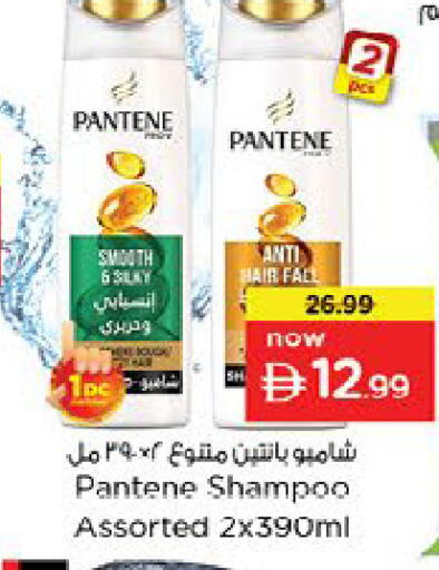 available at نستو هايبرماركت in الإمارات العربية المتحدة , الامارات - ٱلْفُجَيْرَة‎