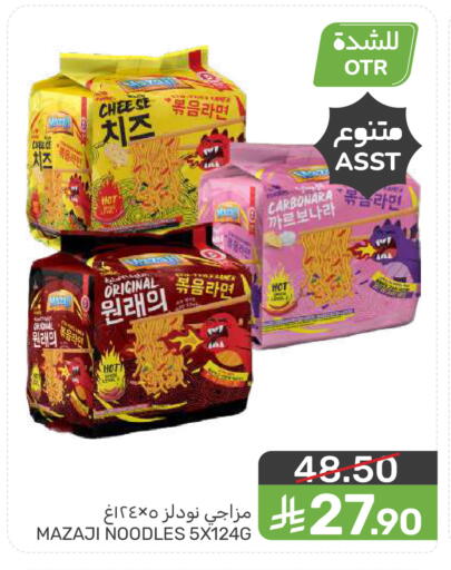 available at  مـزايــا in مملكة العربية السعودية, السعودية, سعودية - المنطقة الشرقية