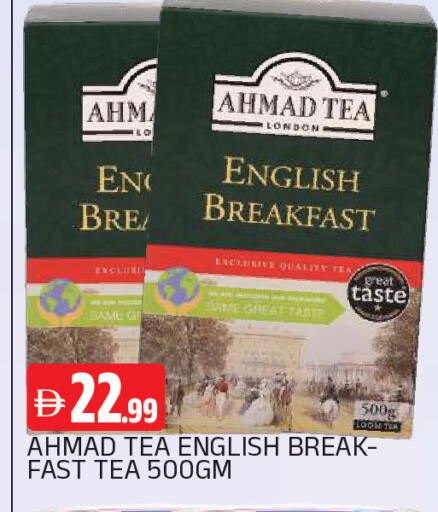 available at المدينة in الإمارات العربية المتحدة , الامارات - الشارقة / عجمان