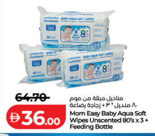 available at لولو هايبرماركت in الإمارات العربية المتحدة , الامارات - الشارقة / عجمان