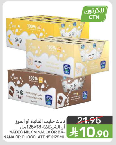 available at  مـزايــا in مملكة العربية السعودية, السعودية, سعودية - المنطقة الشرقية
