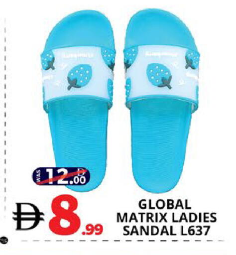 available at اكسبرس المدينة هايبرماركت in الإمارات العربية المتحدة , الامارات - أبو ظبي