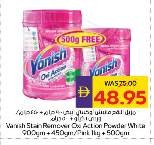 available at أدكووب in الإمارات العربية المتحدة , الامارات - رَأْس ٱلْخَيْمَة