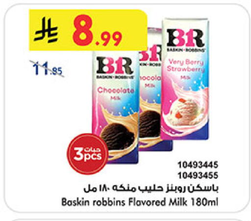 available at بن داود in مملكة العربية السعودية, السعودية, سعودية - مكة المكرمة