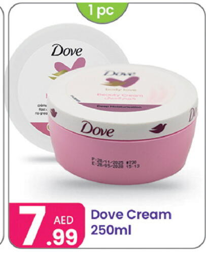 available at النهدة للهدايا in الإمارات العربية المتحدة , الامارات - دبي