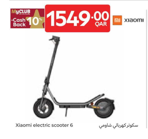 available at كارفور in قطر - الوكرة