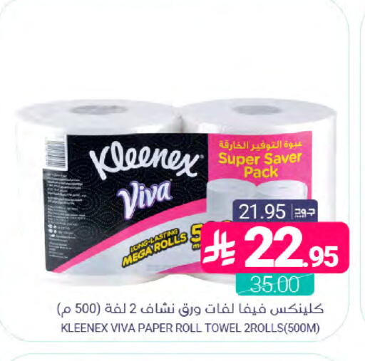 available at اسواق المنتزه in مملكة العربية السعودية, السعودية, سعودية - المنطقة الشرقية