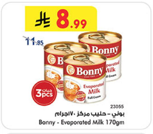 available at بن داود in مملكة العربية السعودية, السعودية, سعودية - مكة المكرمة