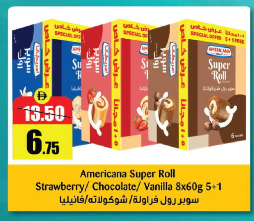 Strawberry Vanilla available at الأسواق هايبرماركت in الإمارات العربية المتحدة , الامارات - رَأْس ٱلْخَيْمَة