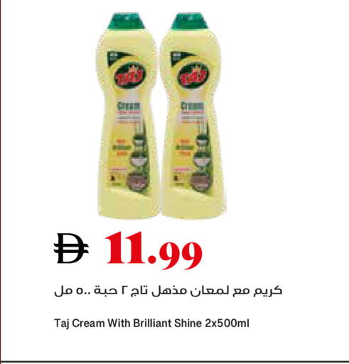 available at تروليز سوبرماركت in الإمارات العربية المتحدة , الامارات - دبي