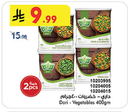 available at بن داود in مملكة العربية السعودية, السعودية, سعودية - مكة المكرمة