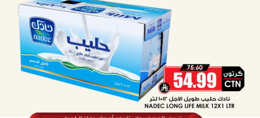 available at Prime Supermarket in KSA, Saudi Arabia, Saudi - Abha
