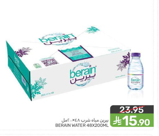 available at  مـزايــا in مملكة العربية السعودية, السعودية, سعودية - المنطقة الشرقية