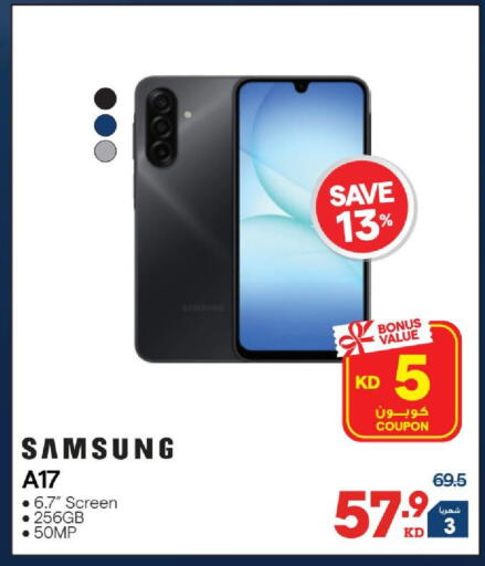 available at X-Cite in Kuwait - Kuwait City