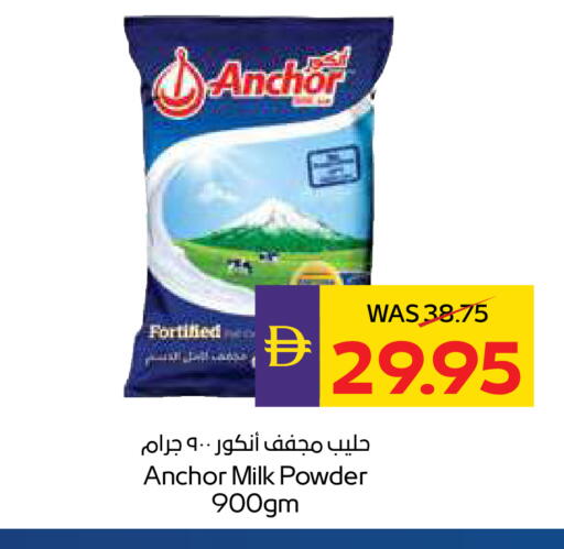 available at ADCOOP in UAE - Al Ain