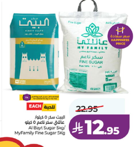 available at LULU Hypermarket in KSA, Saudi Arabia, Saudi - Mecca