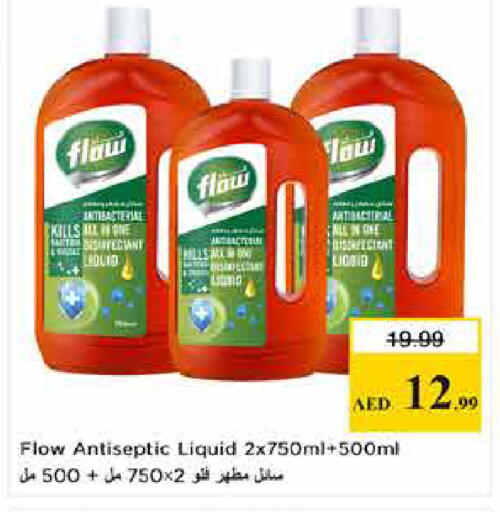 available at لاست تشانس in الإمارات العربية المتحدة , الامارات - ٱلْفُجَيْرَة‎